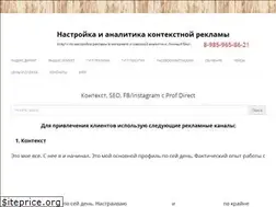 Sites similar to prof-direct.ru