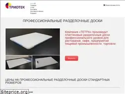Sites similar to prof-doski.ru