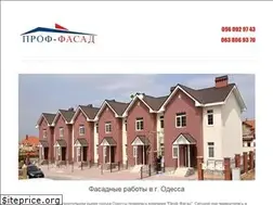 Sites similar to prof-fasad.od.ua