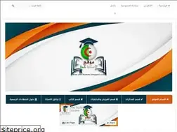 Sites similar to prof-hamma.blogspot.com