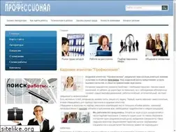 Sites similar to prof-hr.ru