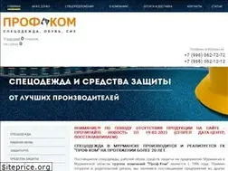 Sites similar to prof-kom.ru