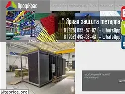 Sites similar to prof-kras.ru