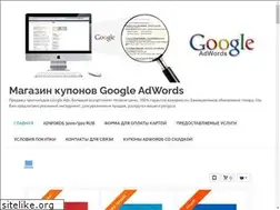 Sites similar to prof-kupon.ru