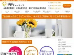 Sites similar to prof-law.com