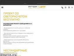 Sites similar to prof-led.ru