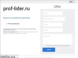 Sites similar to prof-lider.ru