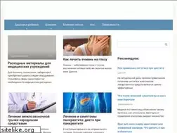 Sites similar to prof-medstail.ru