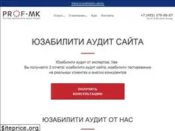 Sites similar to prof-mk.ru