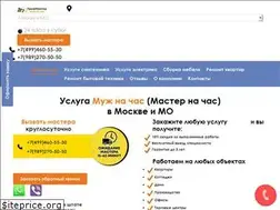 Sites similar to prof-muzh-na-chas.ru
