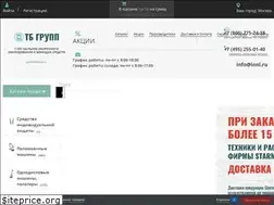 Sites similar to prof-oborud.ru