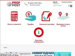 Sites similar to prof-post.com