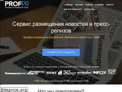 Sites similar to prof-pr.ru