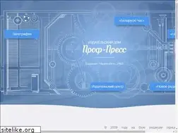 Sites similar to prof-press.by