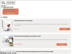 Sites similar to prof-priemka.ru