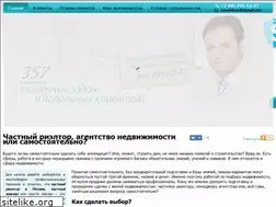 Sites similar to prof-realtor.ru
