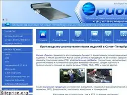 Sites similar to prof-rezina.ru