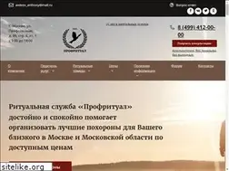 Sites similar to prof-ritual.ru