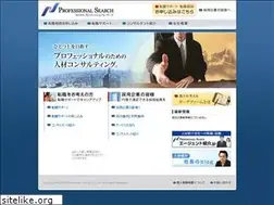 Sites similar to prof-s.jp