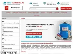 Sites similar to prof-santehnika.ru