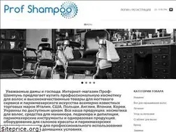 Sites similar to prof-shampoo.com.ua