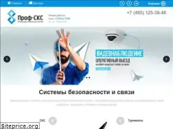 Sites similar to prof-sks.ru