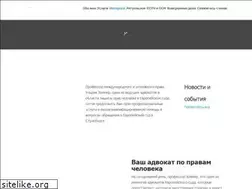Sites similar to prof-sommer.ru