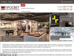 Sites similar to prof-svet.ru