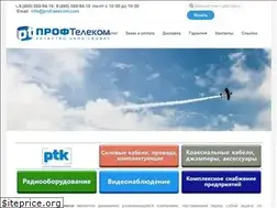 Sites similar to prof-telecom.com
