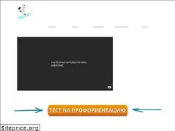 Sites similar to prof-test24.ru