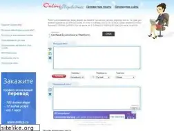 Sites similar to prof-translate.ru