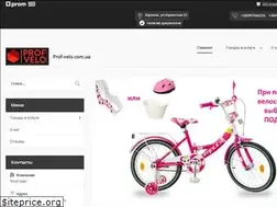 Sites similar to prof-velo.com.ua