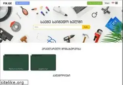 Sites similar to prof.ge