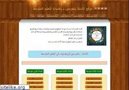 Sites similar to prof27math.weebly.com