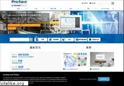Sites similar to proface.com.cn