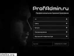 Sites similar to profadmin.ru