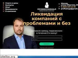 Sites similar to profagency.ru