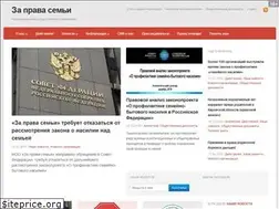 Sites similar to profamilia.ru