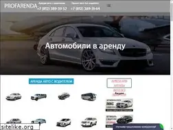 Sites similar to profarenda.ru
