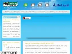 Sites similar to profarm.com.pk
