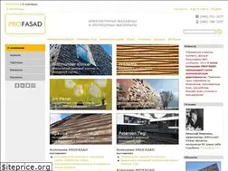 Sites similar to profasad.ru