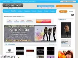 Sites similar to profashion.com.ua