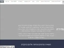 Sites similar to profashions.co.il