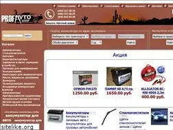 Sites similar to profavto-shop.ru