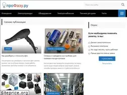 Sites similar to profazu.ru