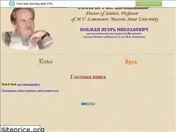 Sites similar to profbeckman.narod.ru