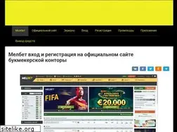 Sites similar to profbetting.ru