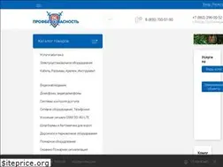 Sites similar to profbez.pro