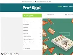 Sites similar to profbook.com.ua