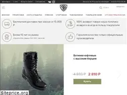 Sites similar to profboots.ru